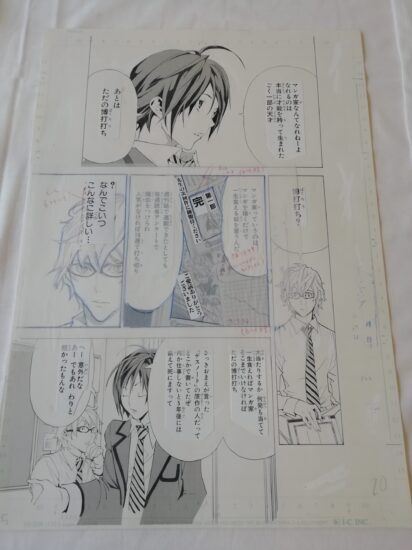 小畑健 画業30周年記念 小畑健展 NEVER COMPLETE バクマン。