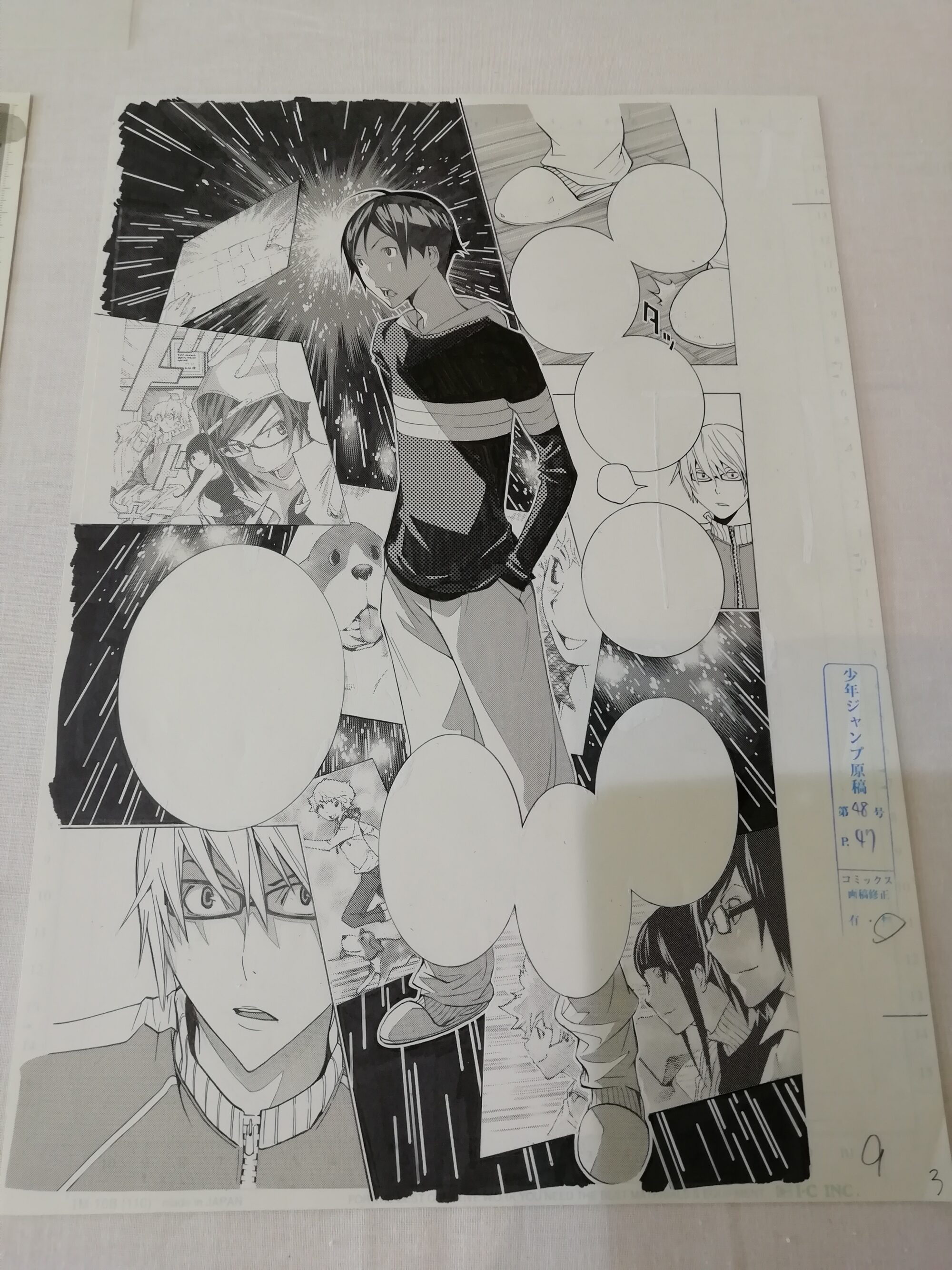 小畑健 画業30周年記念 小畑健展 NEVER COMPLETE バクマン。