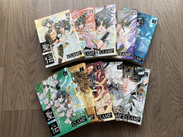 聖伝 CLAMP 単行本 全巻 表紙