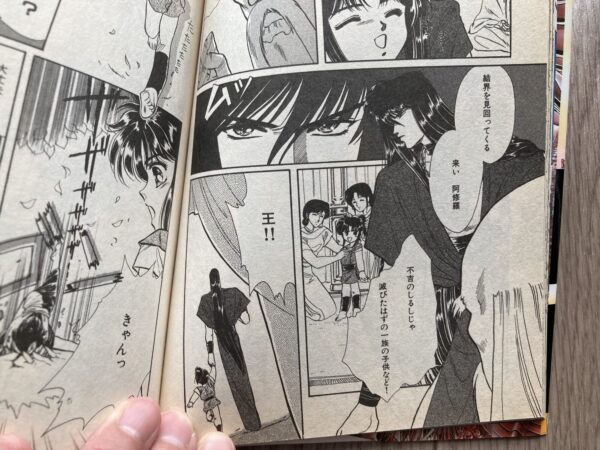 聖伝 CLAMP